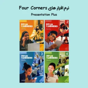 نرم افزار های Four Corners
