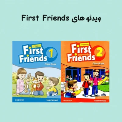 ویدئو های First Friends