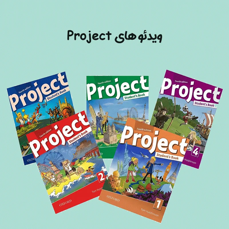 ویدئو های Project