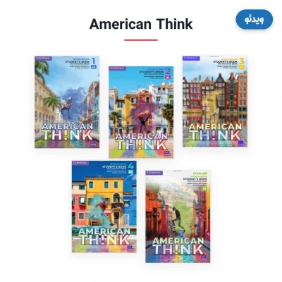 ویدئو های American Think