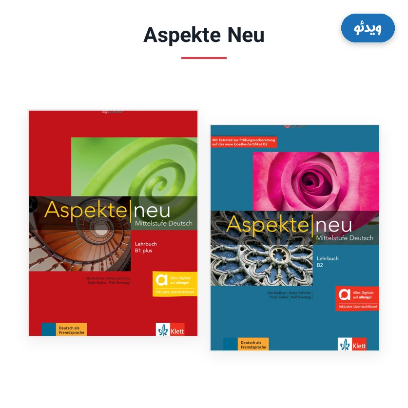 ویدئو های Aspekte Neu