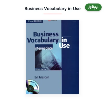نرم افزار های Business Vocabulary in Use