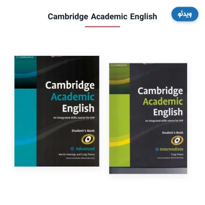 ویدئو های Cambridge Academic English