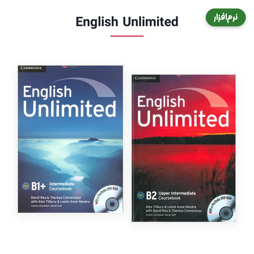 نرم افزار های English Unlimited