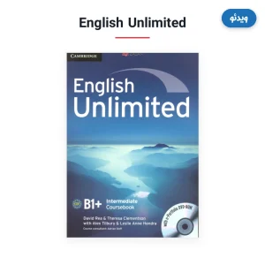 ویدئو English Unlimited B1 Plus Intermediate