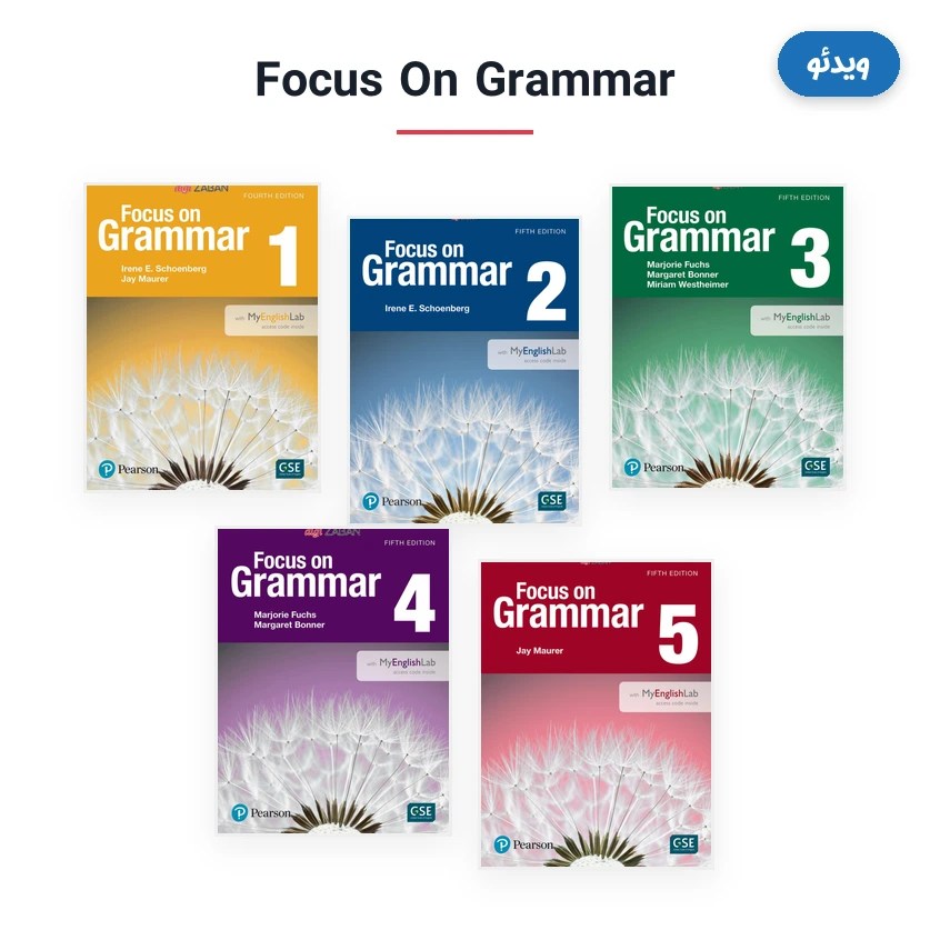 ویدئو های Focus On Grammar