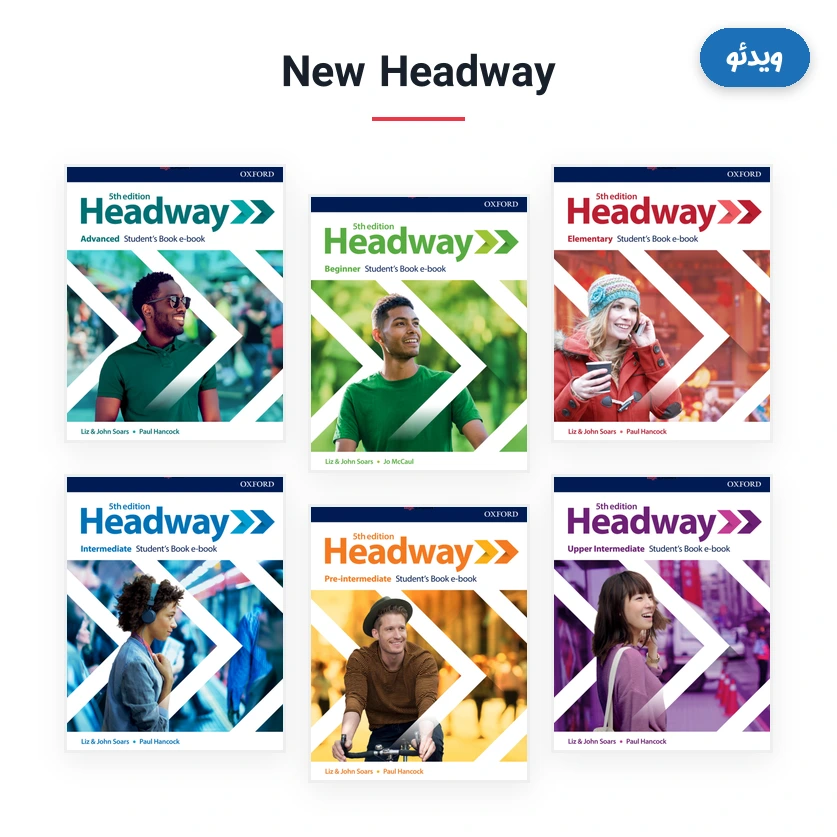 ویدئو های New Headway