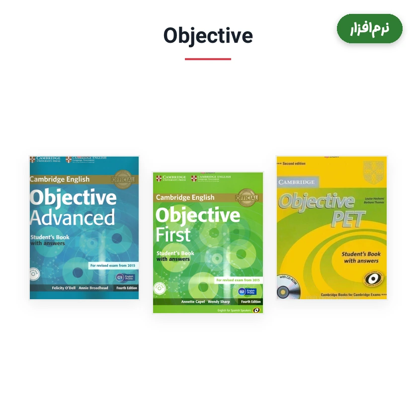 نرم افزار های Objective