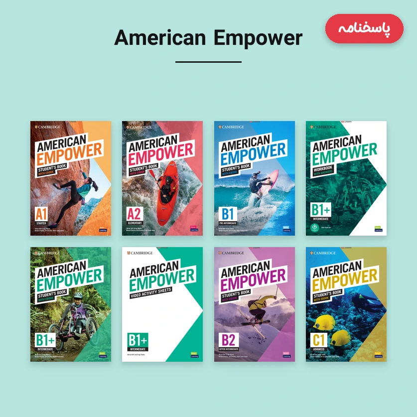 پاسخنامه های American Empower