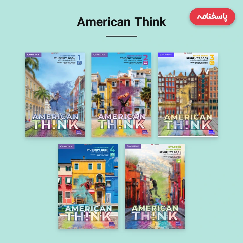 پاسخنامه های American Think