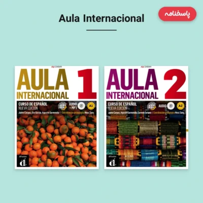 پاسخنامه های Aula Internacional