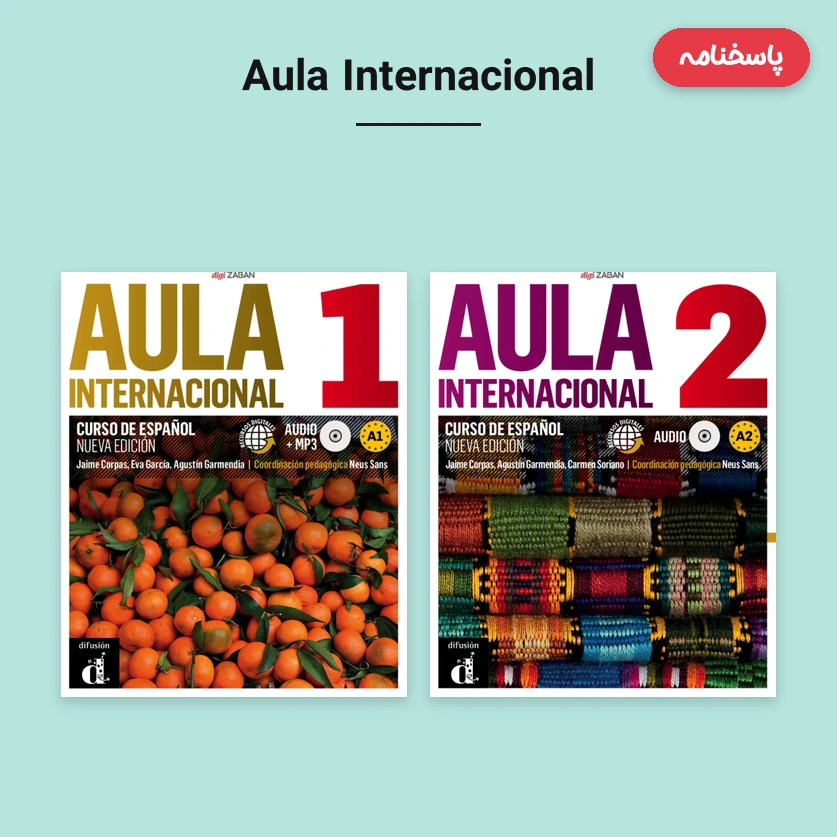 پاسخنامه های Aula Internacional