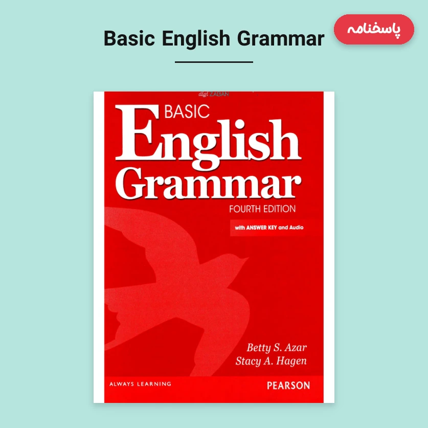 پاسخنامه Basic English Grammar