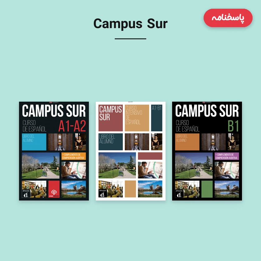 پاسخنامه های Campus Sur