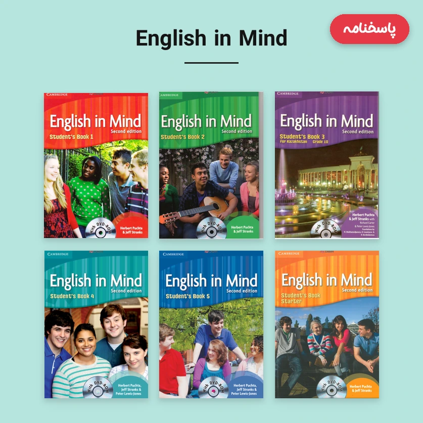 پاسخنامه های English in Mind