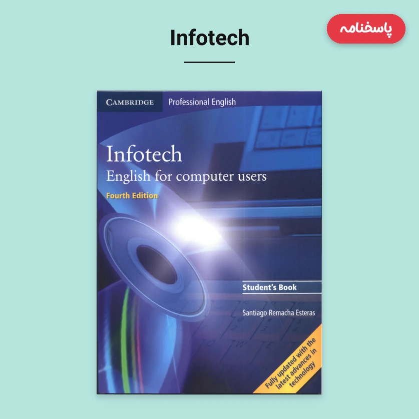 پاسخنامه Infotech