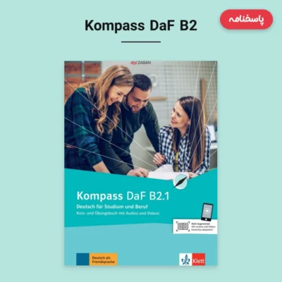 پاسخنامه Kompass DaF B2