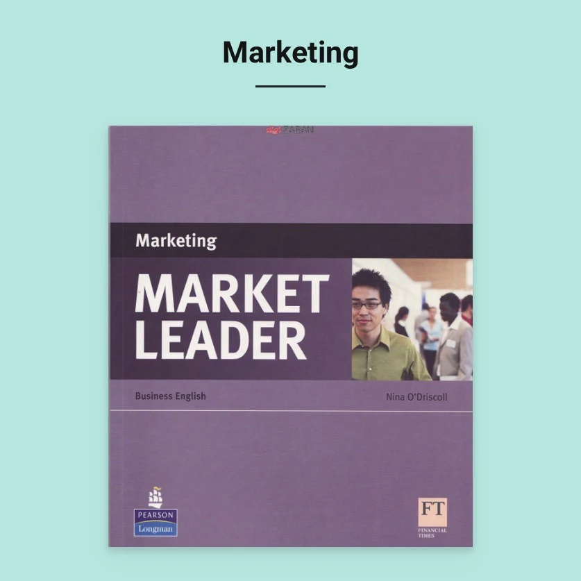 کتاب Marketing