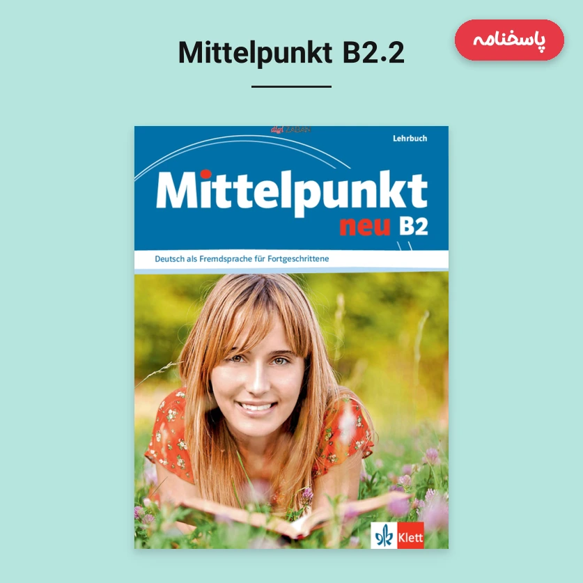 پاسخنامه Mittelpunkt B2.2