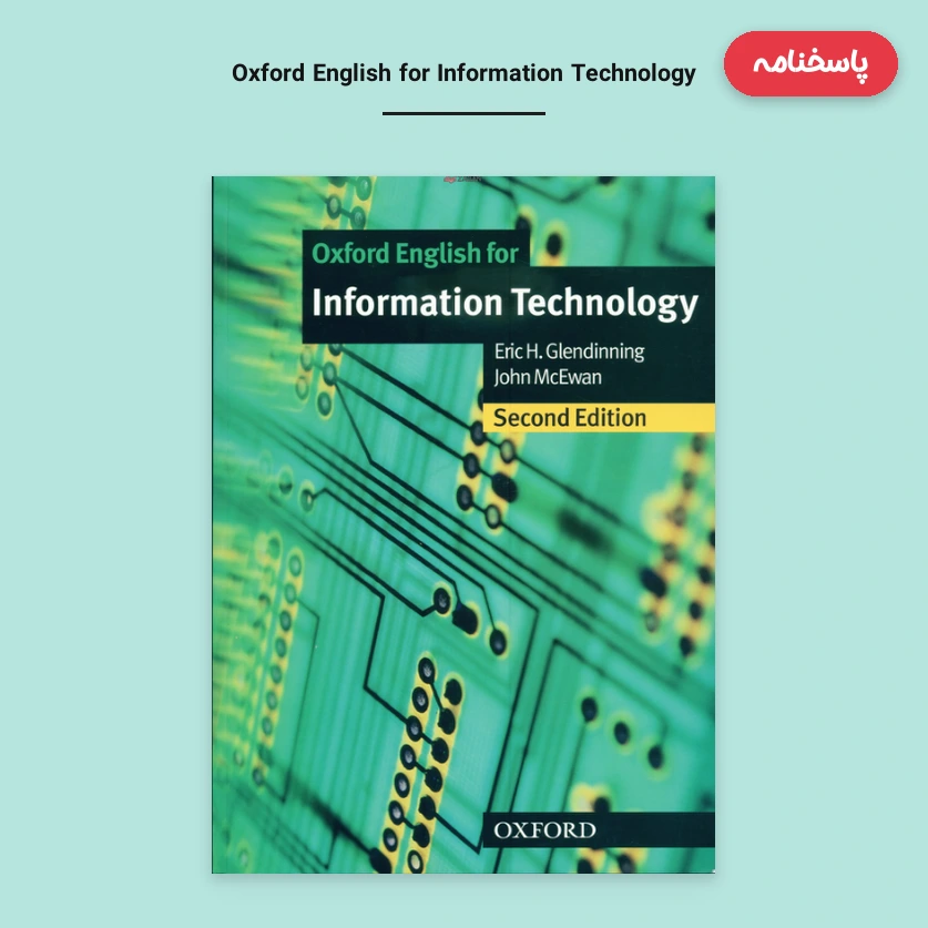 پاسخنامه Oxford English for Information Technology