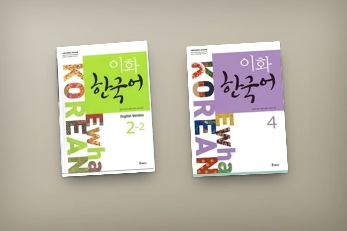 کتاب های Ewha Korean
