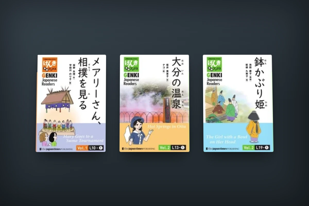 کتاب های Genki Japanese Readers