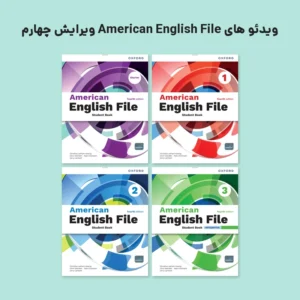 ویدئو های American English File